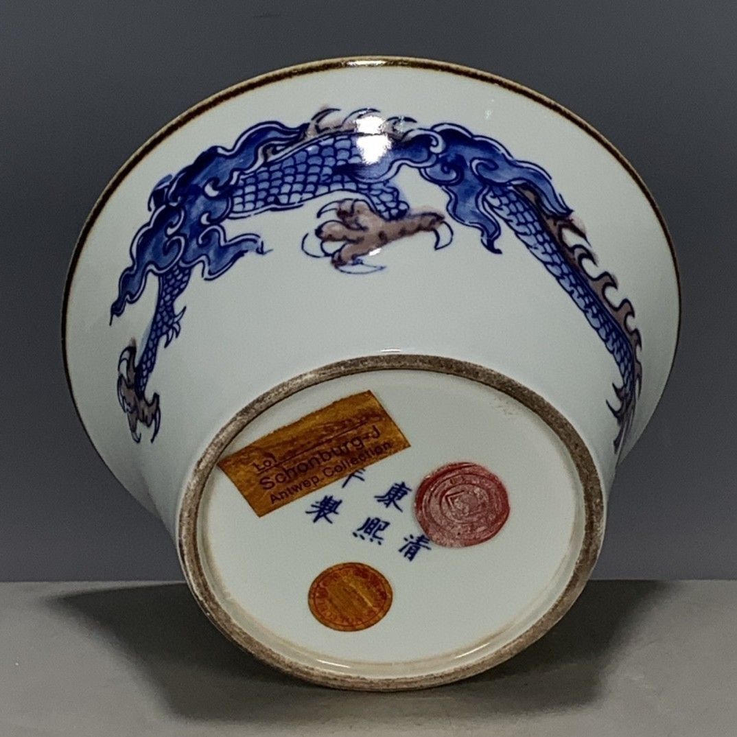 Qing Kangxi Style Blue & Coppe - Vintage Collectible Pottery 评论和价格