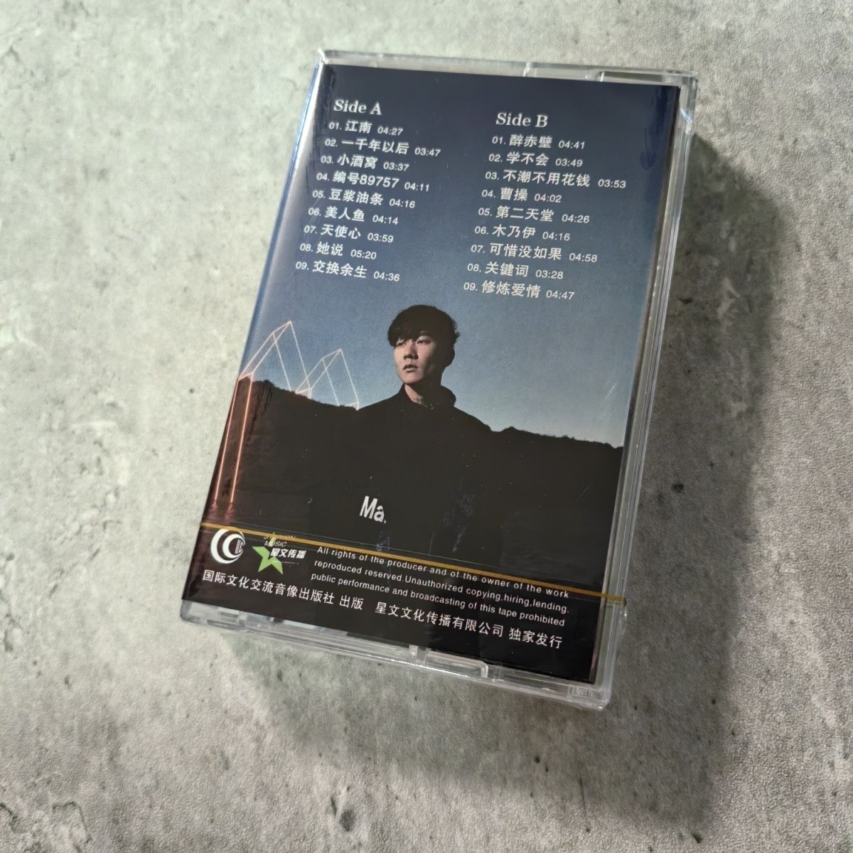 Classic Chinese Cassette Golde - Vintage Collectibles 评论和价格