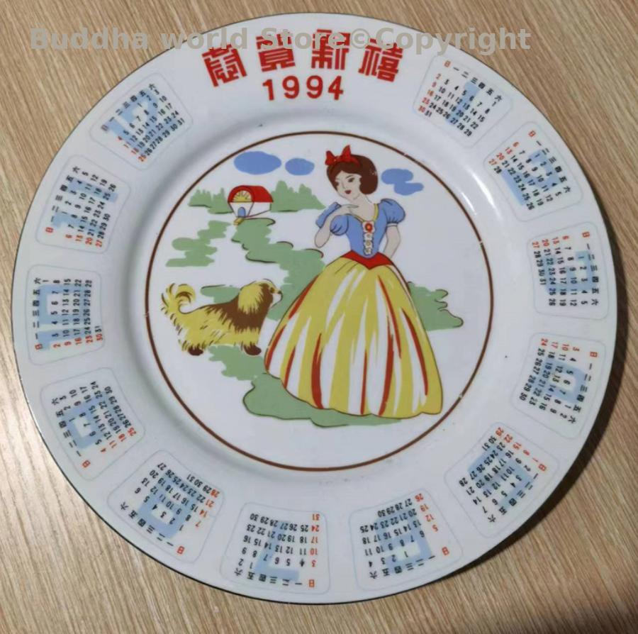 1994 good Collection vintage p - Vintage Collectible Pottery 评论和价格