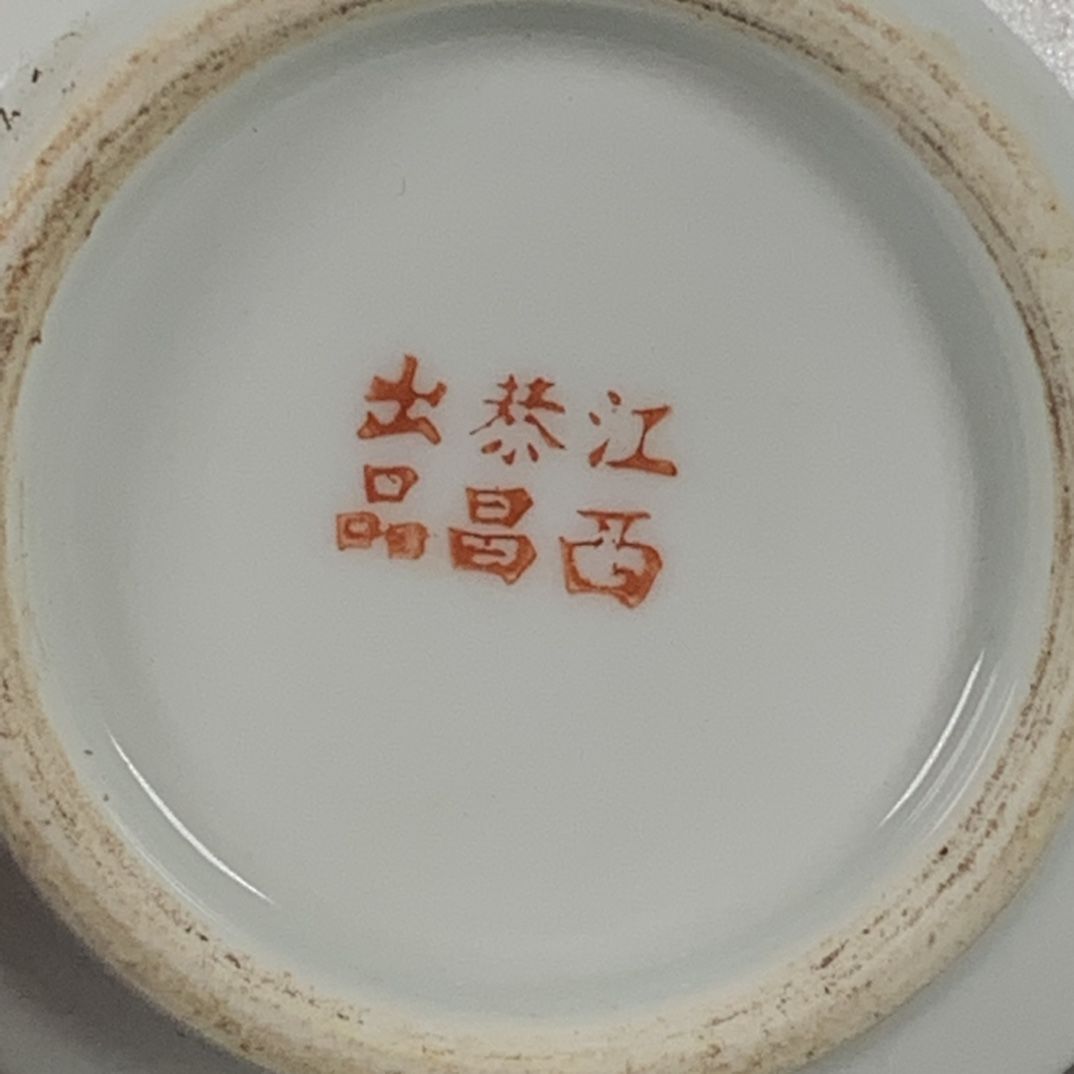 Hand Painted Blue White Porcel - Vintage Collectible Pottery 评论和价格