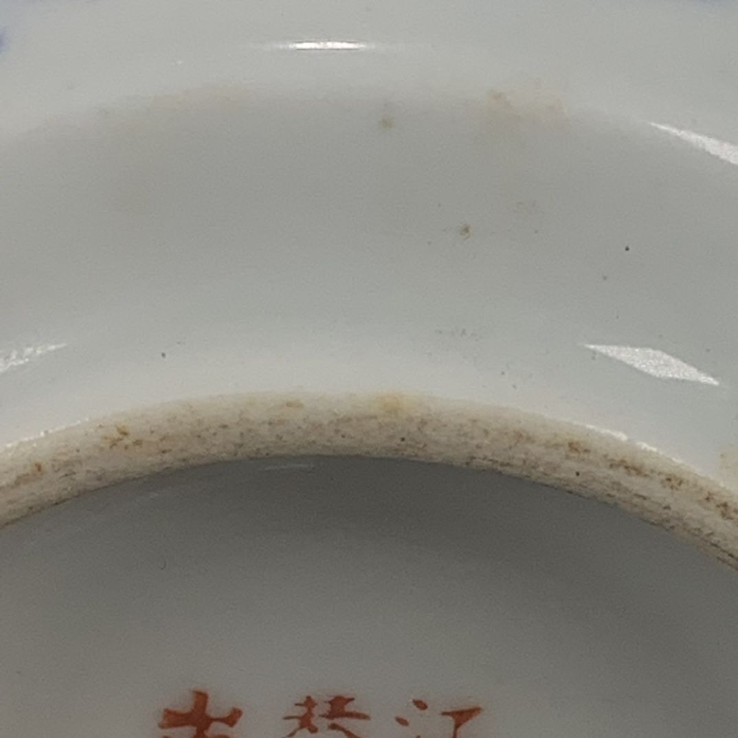 Hand Painted Blue White Porcel - Vintage Collectible Pottery 评论和价格