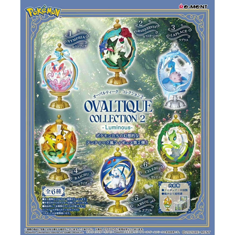 Re-ment Pokemon Ovaltique Coll - Vintage And Collectible Items 评论和价格