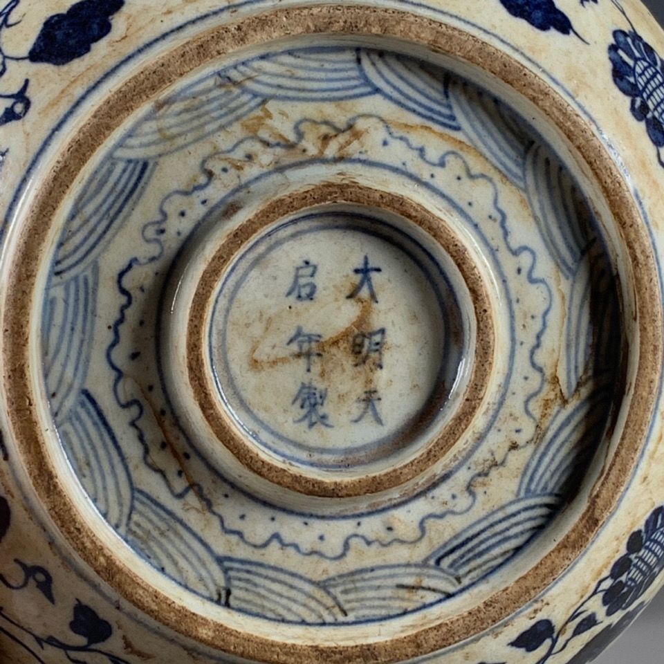 Vintage Chinese Double Layer P - Vintage Collectible Pottery 评论和价格