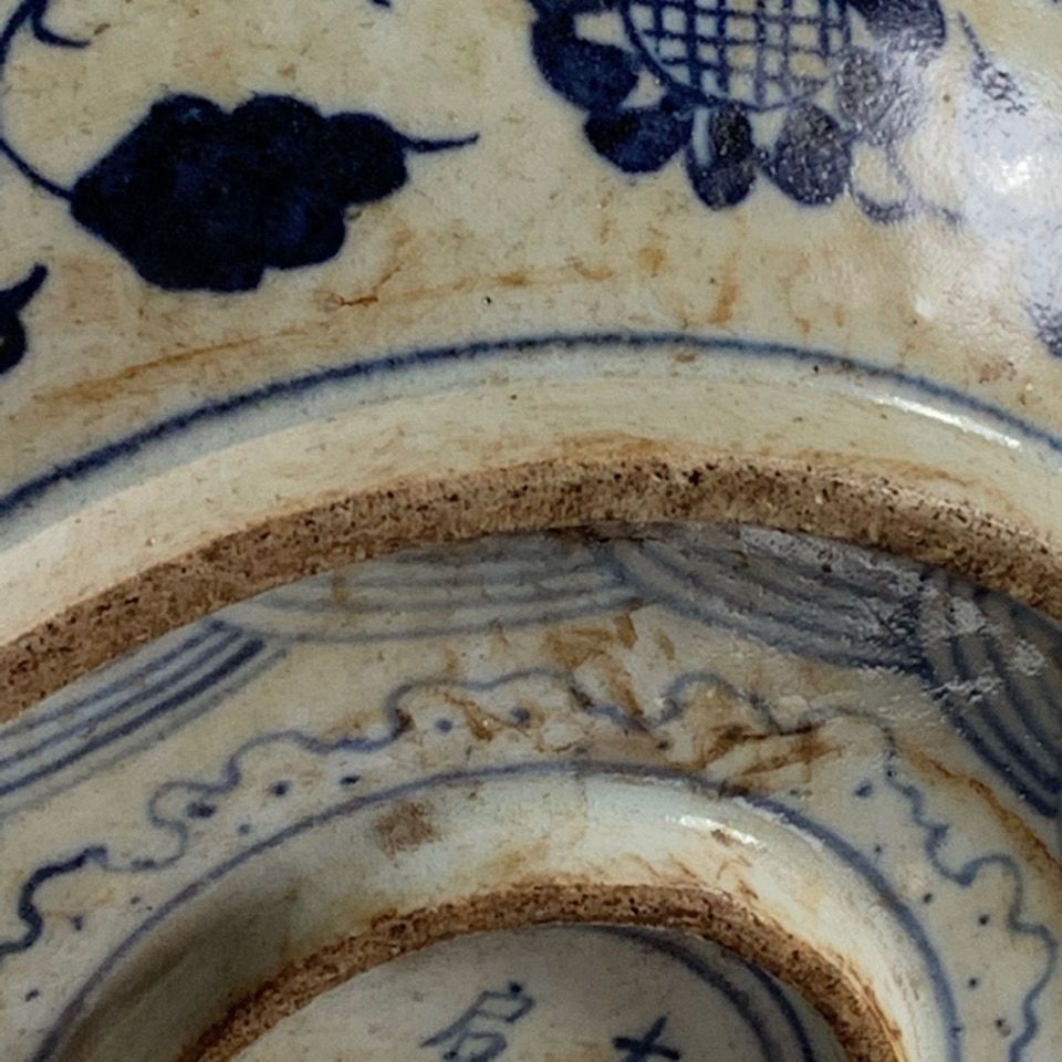 Vintage Chinese Double Layer P - Vintage Collectible Pottery 评论和价格