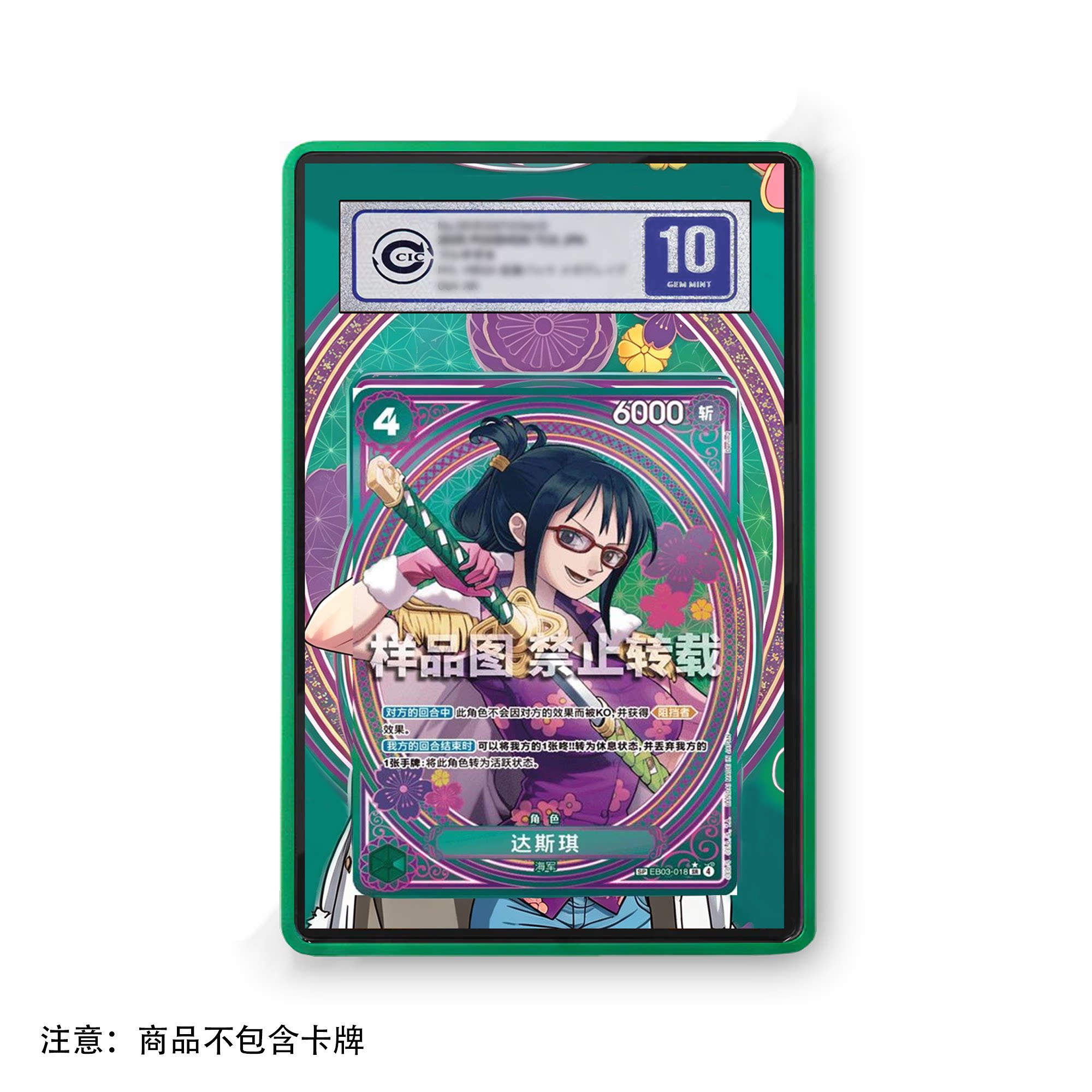 Anime Card One Piece Tashigi G - Vintage And Collectible Items 评论和价格