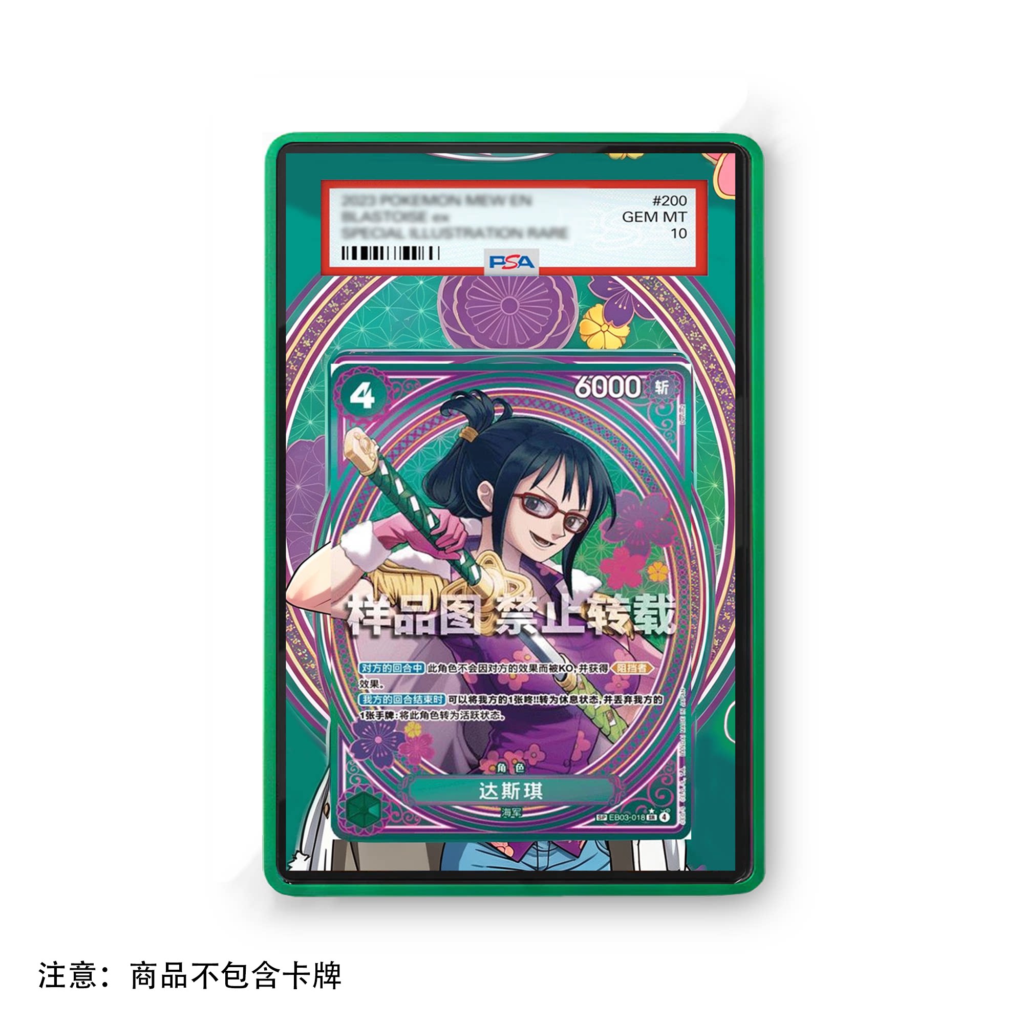 Anime Card One Piece Tashigi G - Vintage And Collectible Items 评论和价格